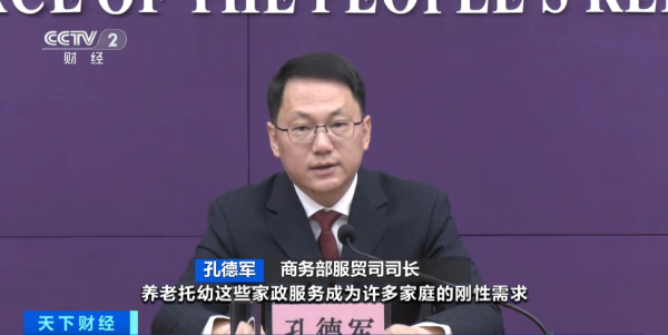 富配平台 利好来了！九部门出手