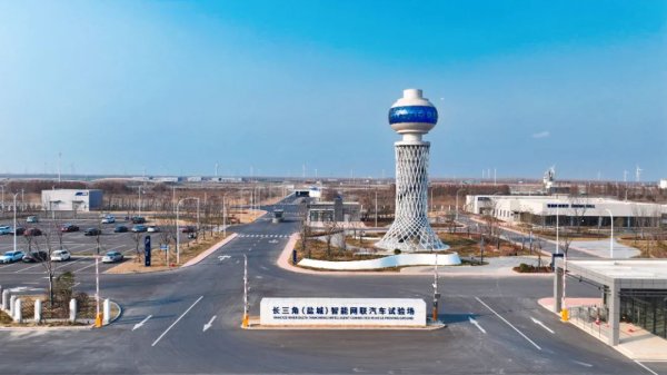 东润金融 未来智慧交通是这样的！实探智能网联汽车试验场