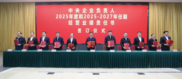 乐牛配资 央企一季度利润总额超六千亿，重大项目投资破万亿