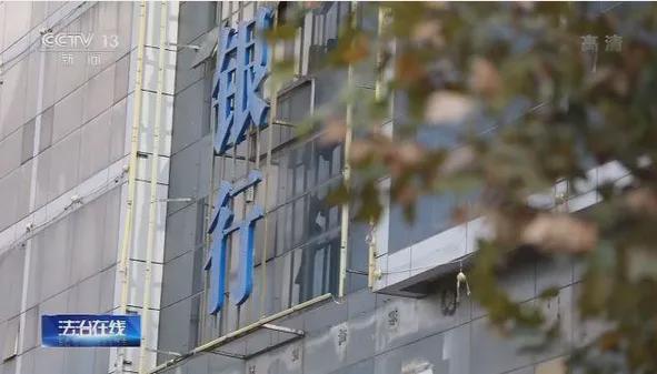 金贝街 抢着放贷的银行，真急了...
