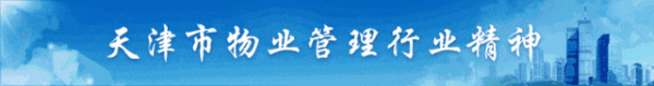 亿米网 【行业资讯】业主购买地下停车位后还要交停车管理费吗