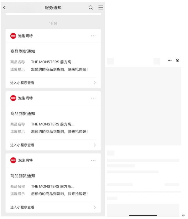 嘉正网  Labubu大量补货，二手成交价大跌！泡泡玛特市值蒸发超200亿港元