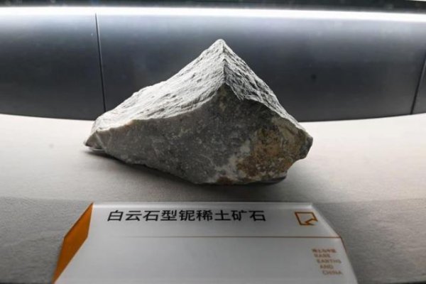 弘盛配资 重大发现，事关稀土！