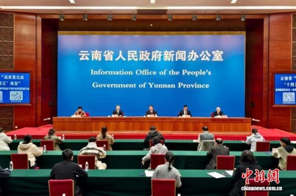 金来源配资 “绿美云南”建设显成效 全省森林覆盖率达57.87%